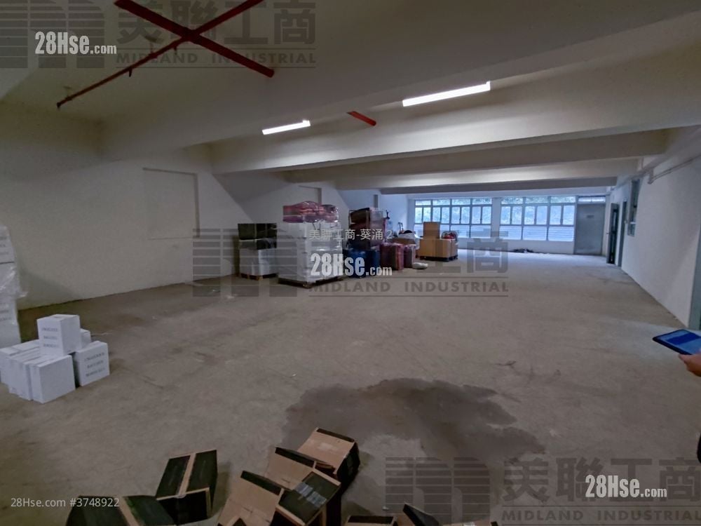 Valid Industrial Centre Sell 1 Bedroom