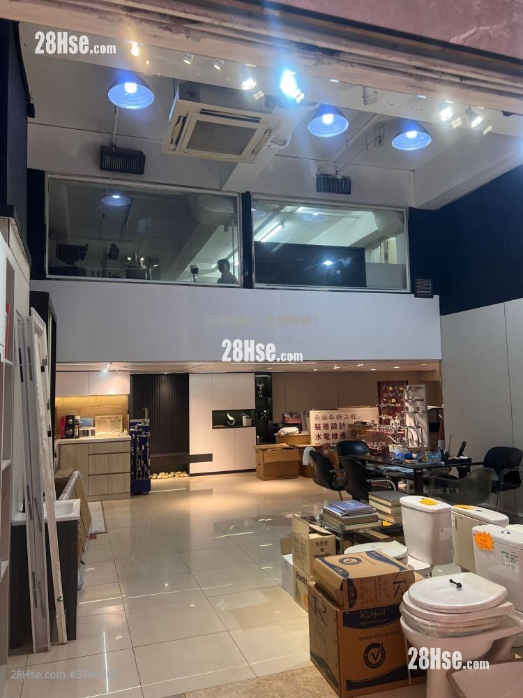 Kwun Tong Industrial Centre Sell