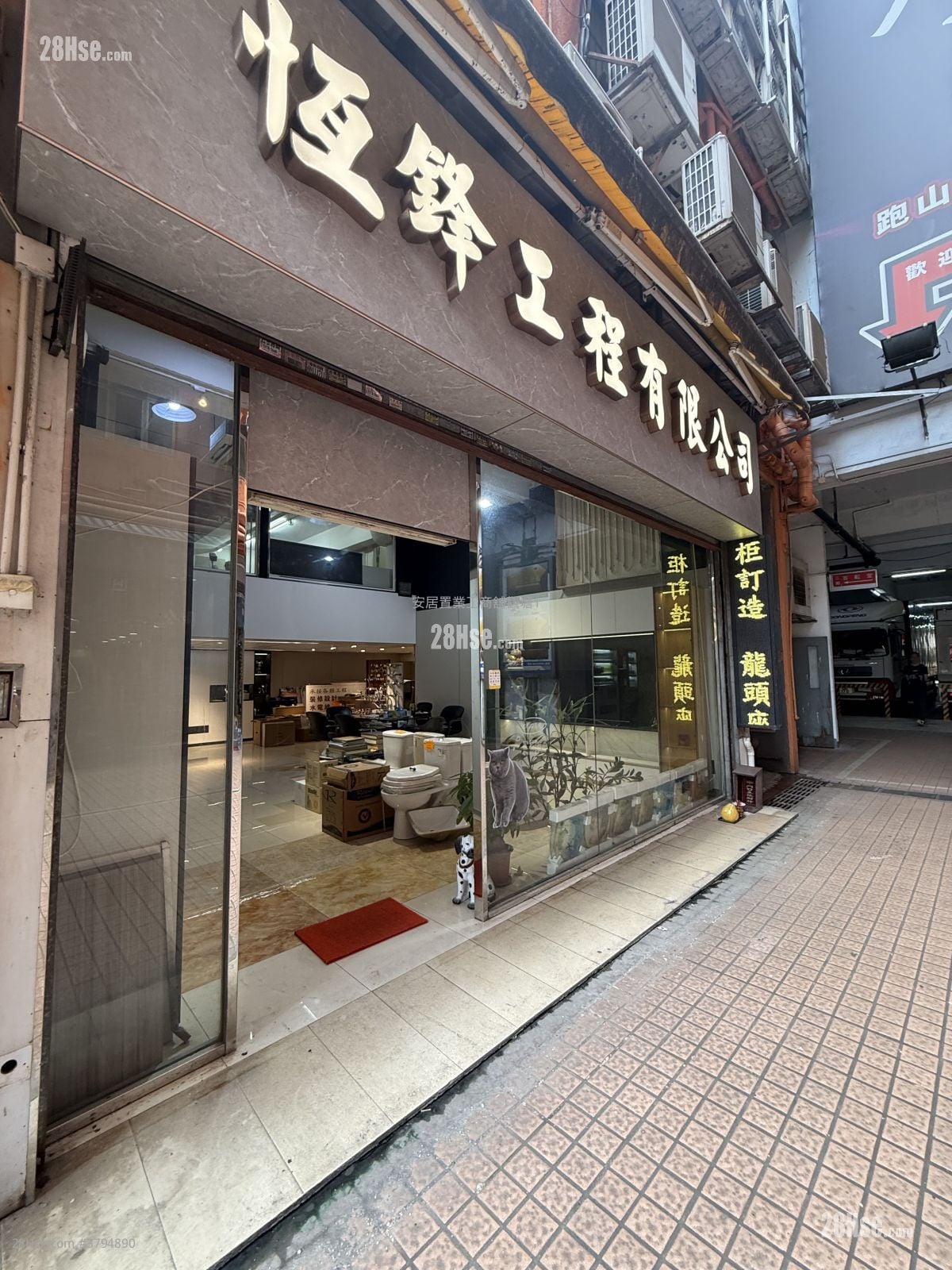 Kwun Tong Industrial Centre Sell