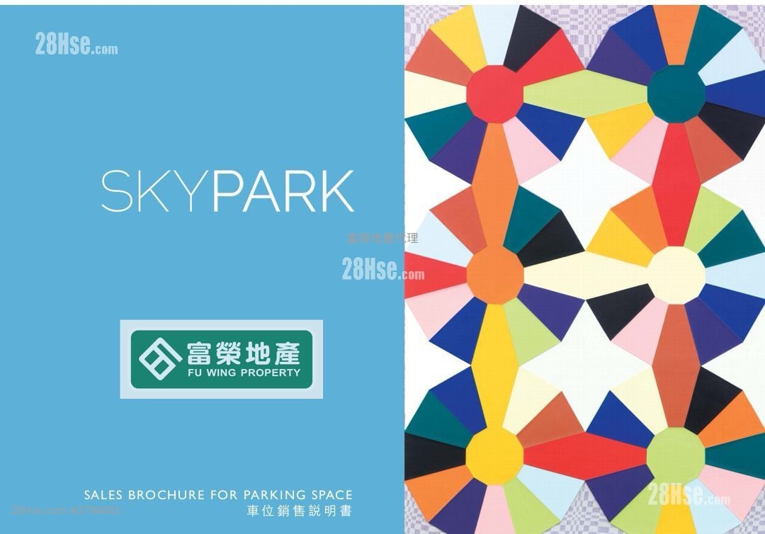 Skypark Sell