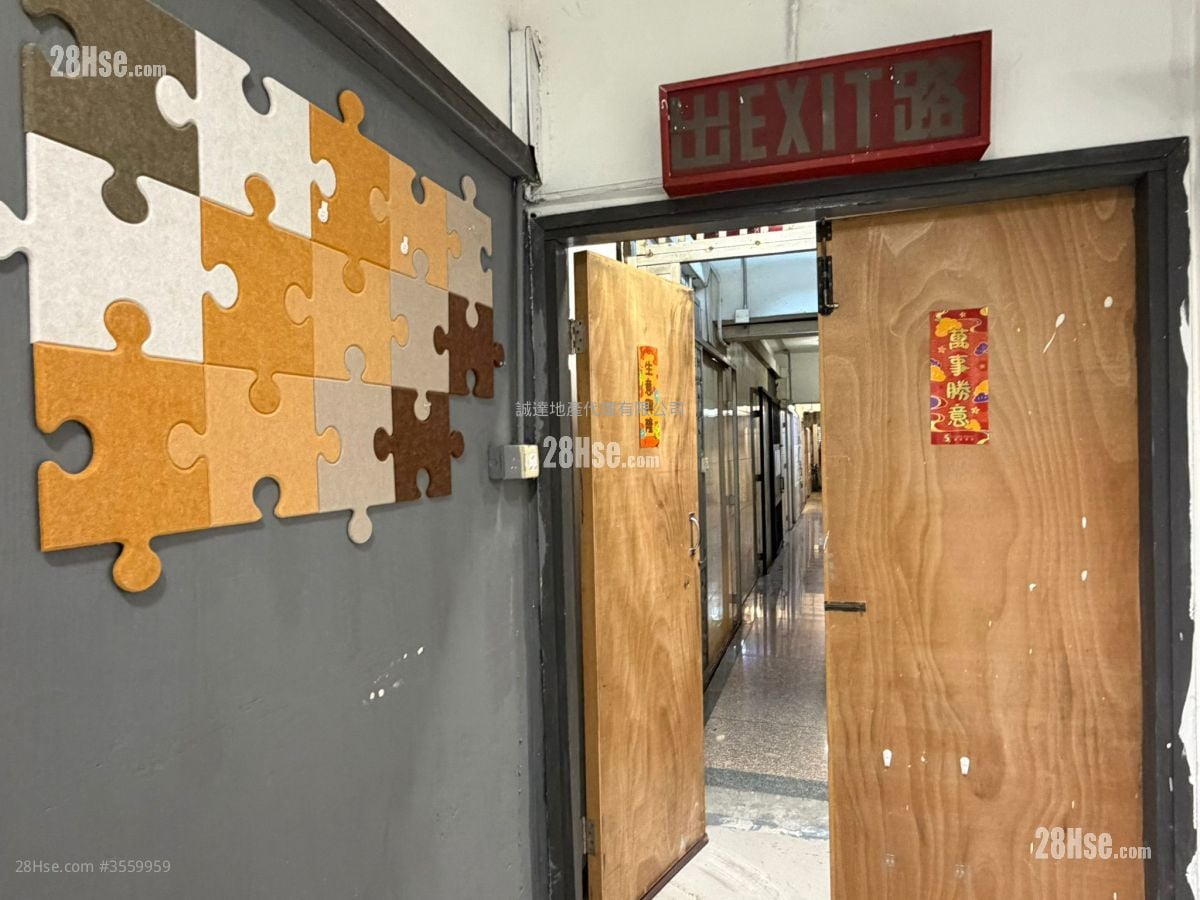 Kwun Tong  Rental Studio , 1 Toilet