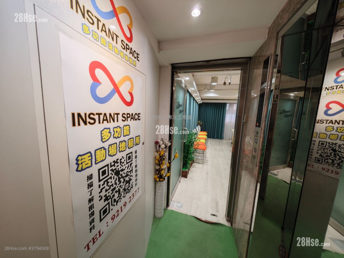 Golden Dragon Commercial Building Rental 2 Bedrooms , 2 Toilets