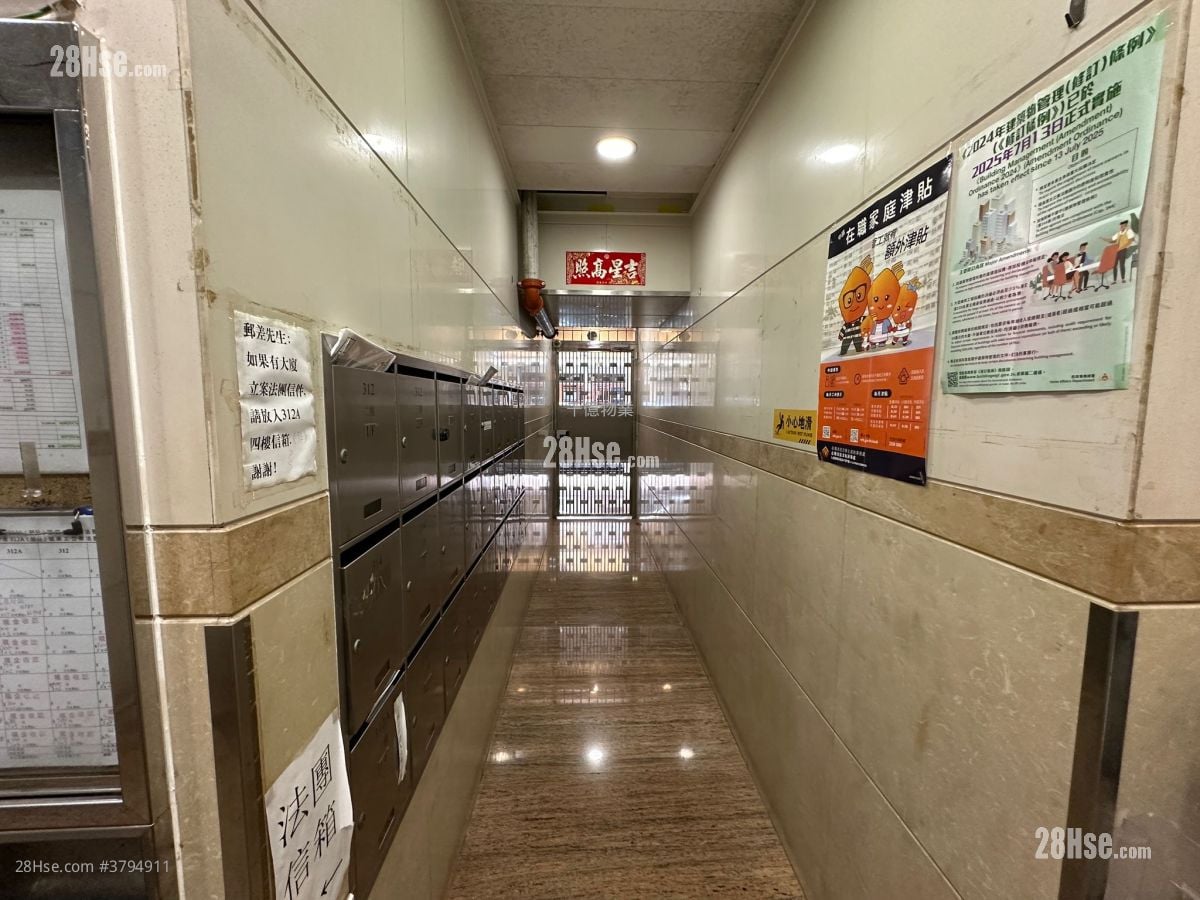 寿菊楼 售盘 520 平方尺