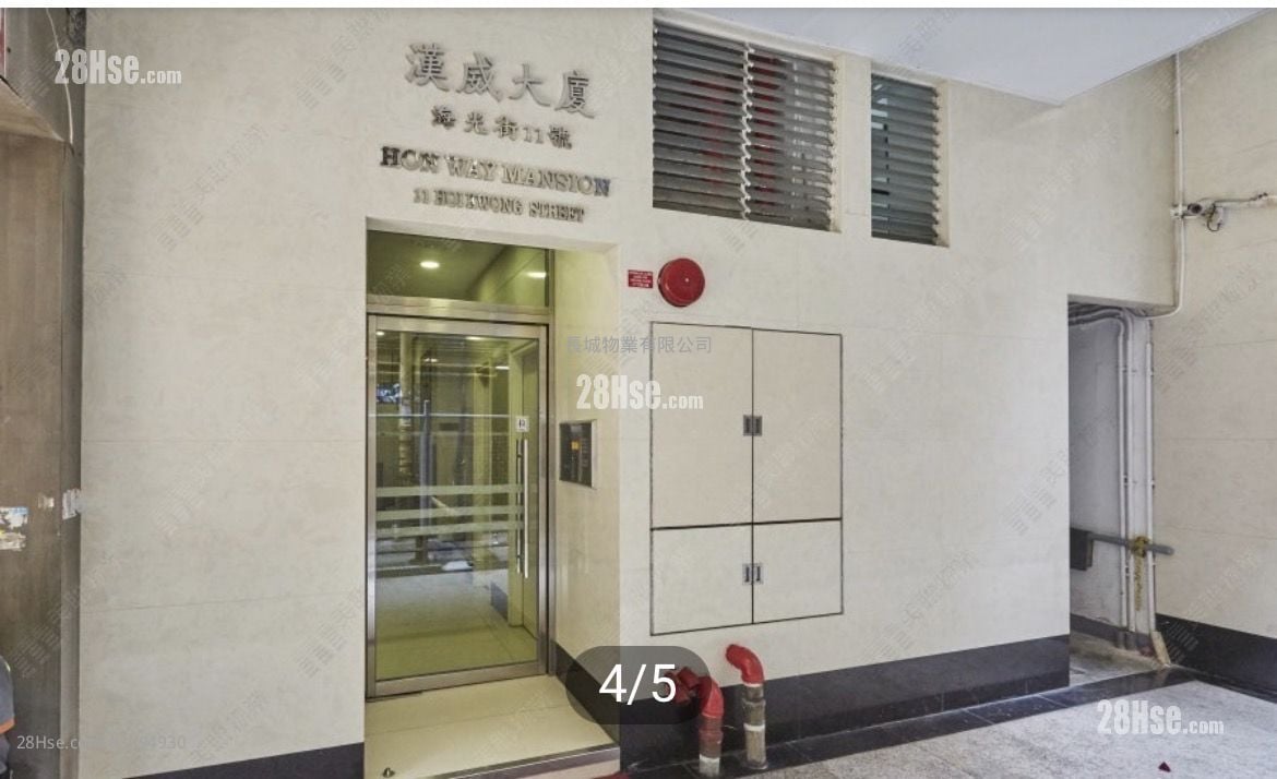 汉威大厦 售盘 1 房 , 1 浴室 281 平方尺