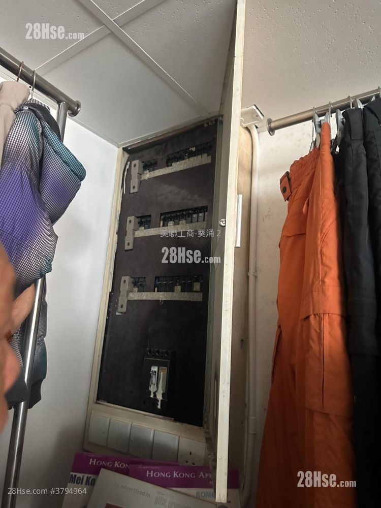 Kingsford Industrial Building Sell 3 Bedrooms , 2 Toilets