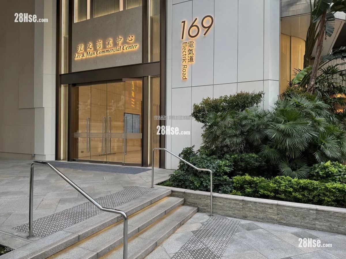 Lee & Man Commercial Center Rental