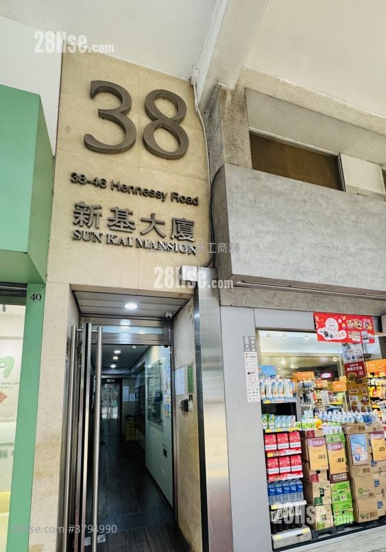 Sun Kai Mansion Rental 5+ Bedrooms , 2 Toilets