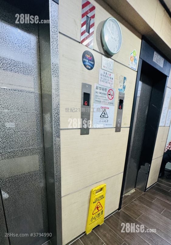 Sun Kai Mansion Rental 5+ Bedrooms , 2 Toilets