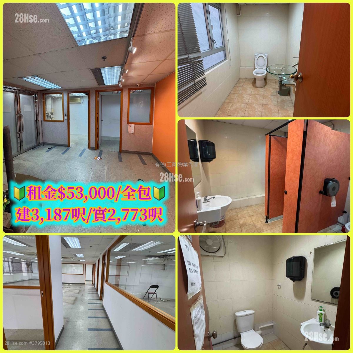 Ka To Factory Building Rental 2,773 ft²