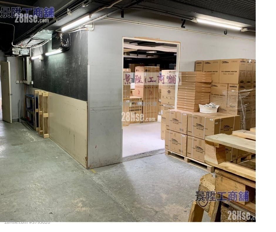 Vanta Industrial Centre Rental