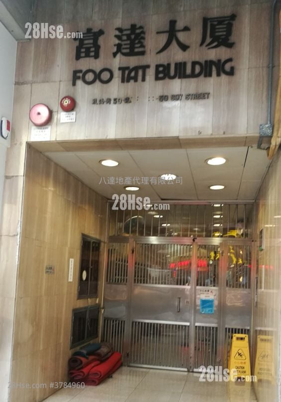 Foo Tat Building Rental 1 Bedroom , 1 Bathroom 222 ft²