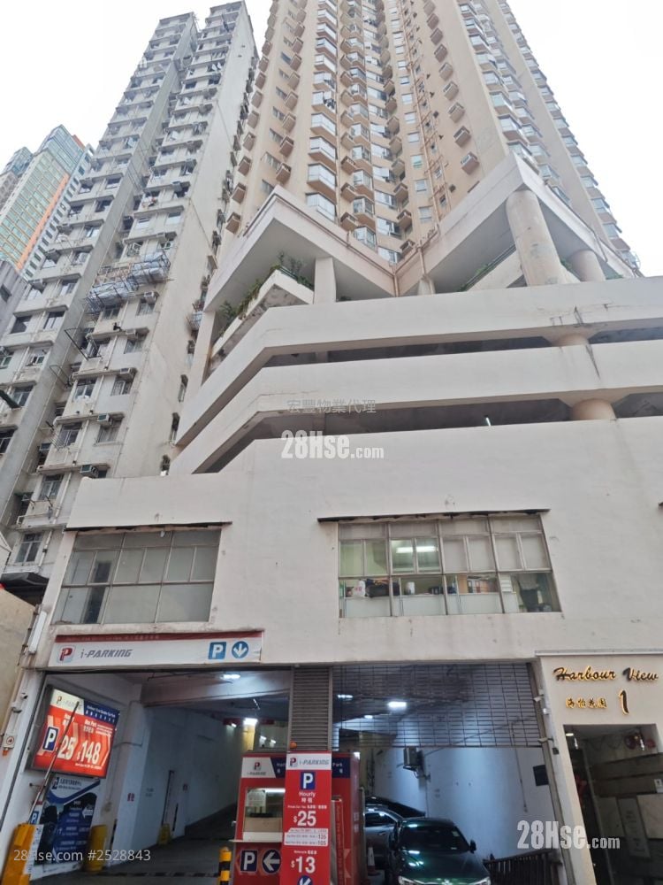 Harbour View Garden Rental