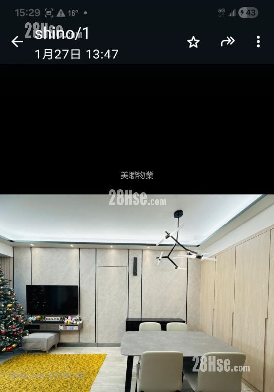 天钻 售盘 3 房 , 2 浴室 735 平方尺