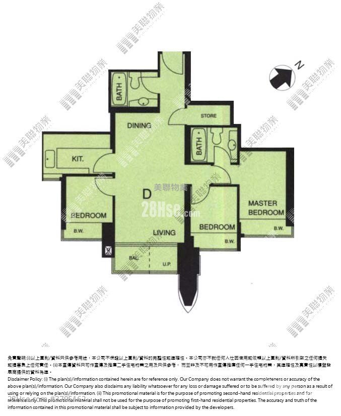 The Capitol Sell 3 Bedrooms , 2 Bathrooms 704 ft²