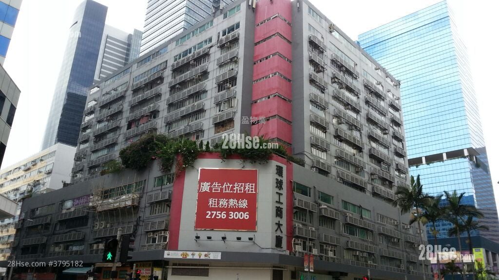 International Plaza Rental 1 Bedroom