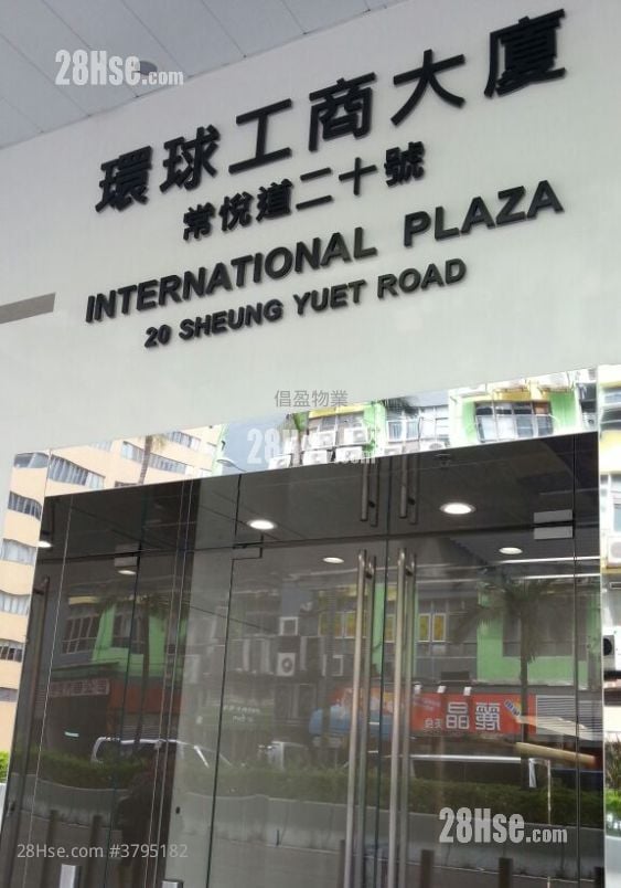 International Plaza Rental 1 Bedroom