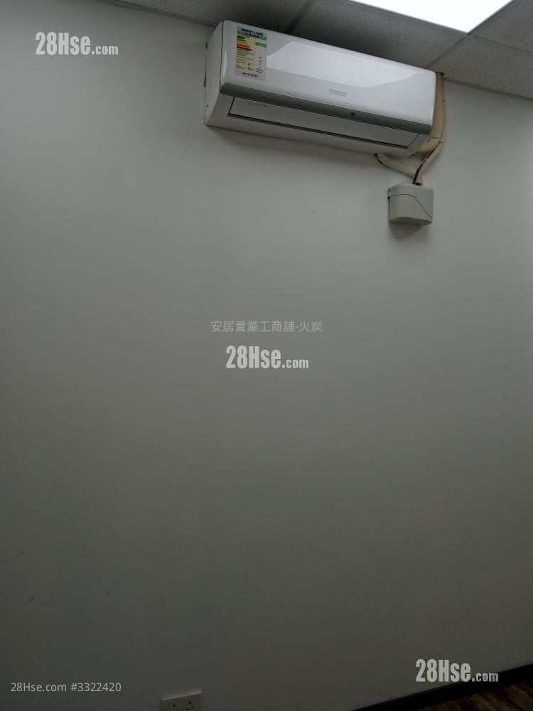 Universal Industrial Centre Rental