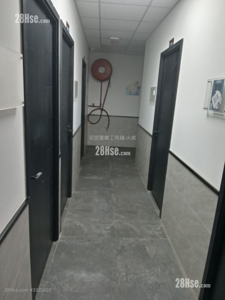 Universal Industrial Centre Rental