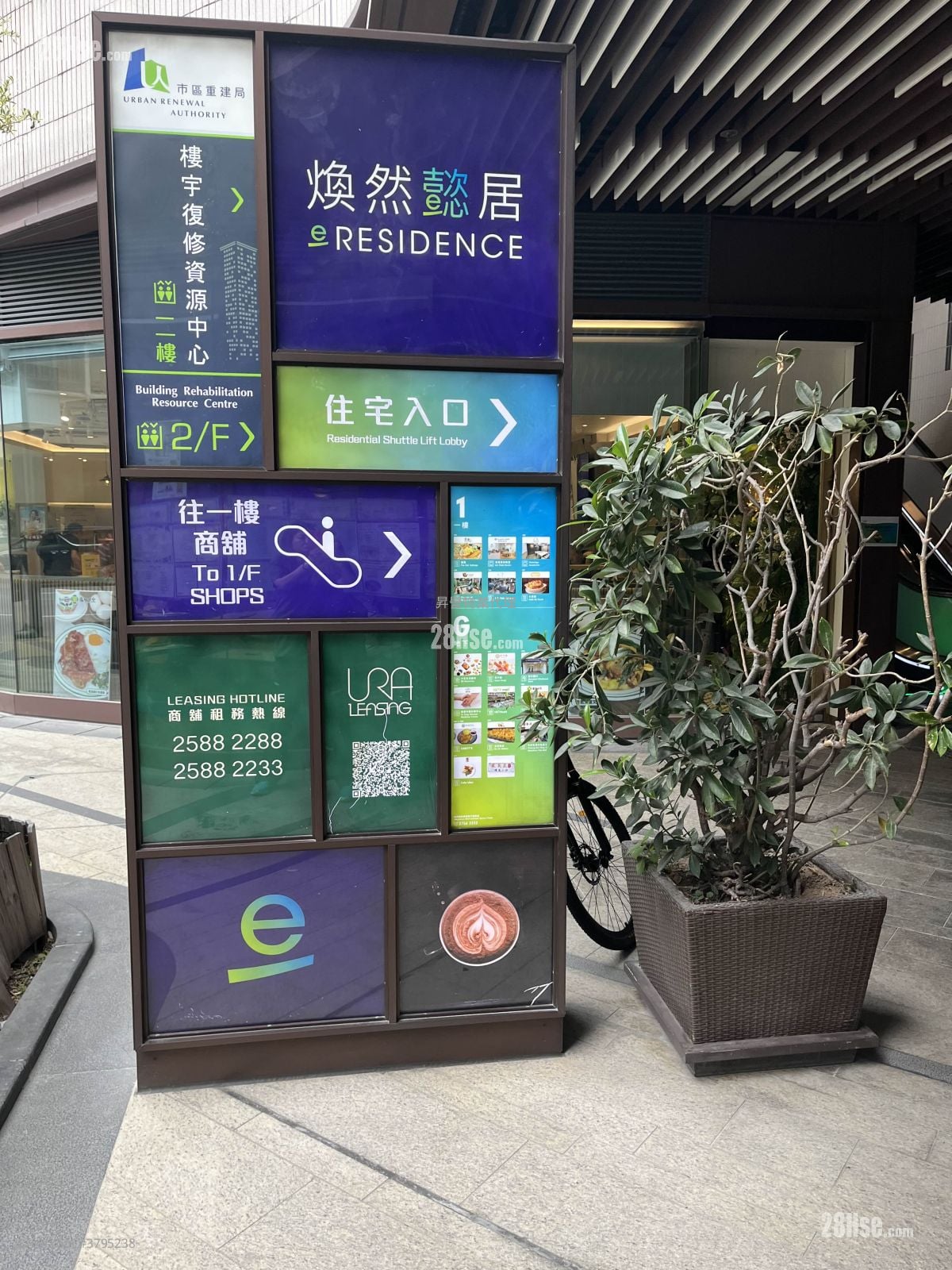 安業閣 Sell 3 Bedrooms , 2 Bathrooms 966 ft²