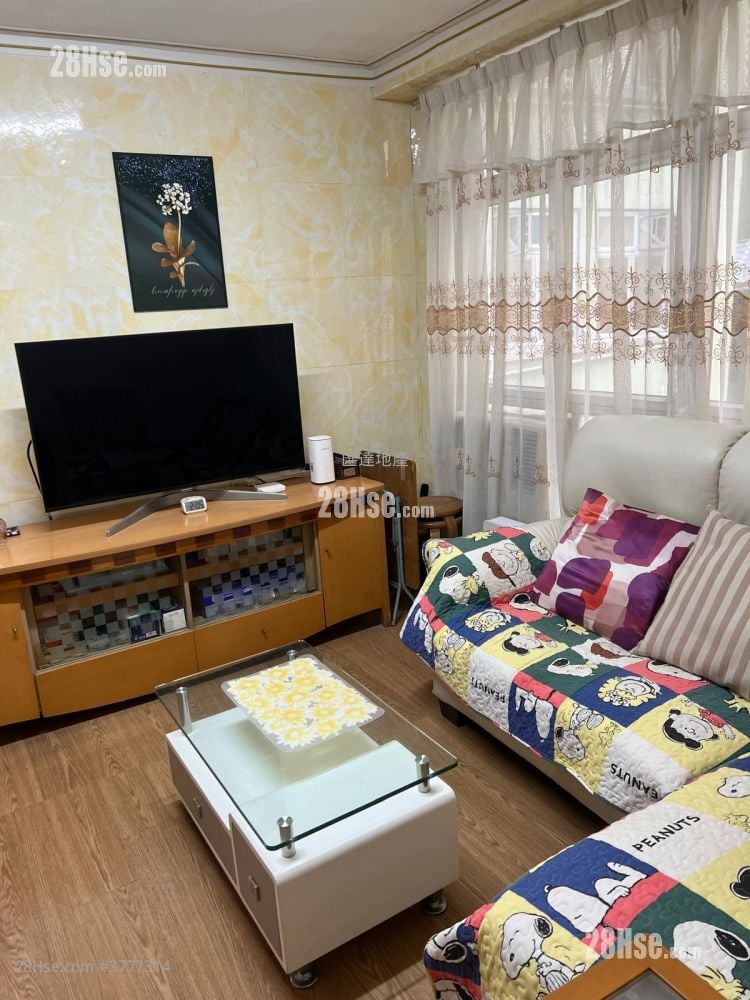 Mei Foo Sun Chuen Sell 653 ft²