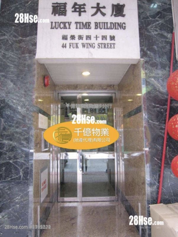 Lucky Time Building Sell 2 Bedrooms 340 ft²