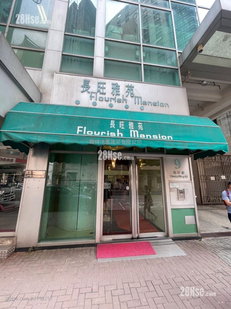 Flourish Mansion Sell 1 Bedroom , 1 Bathroom 427 ft²