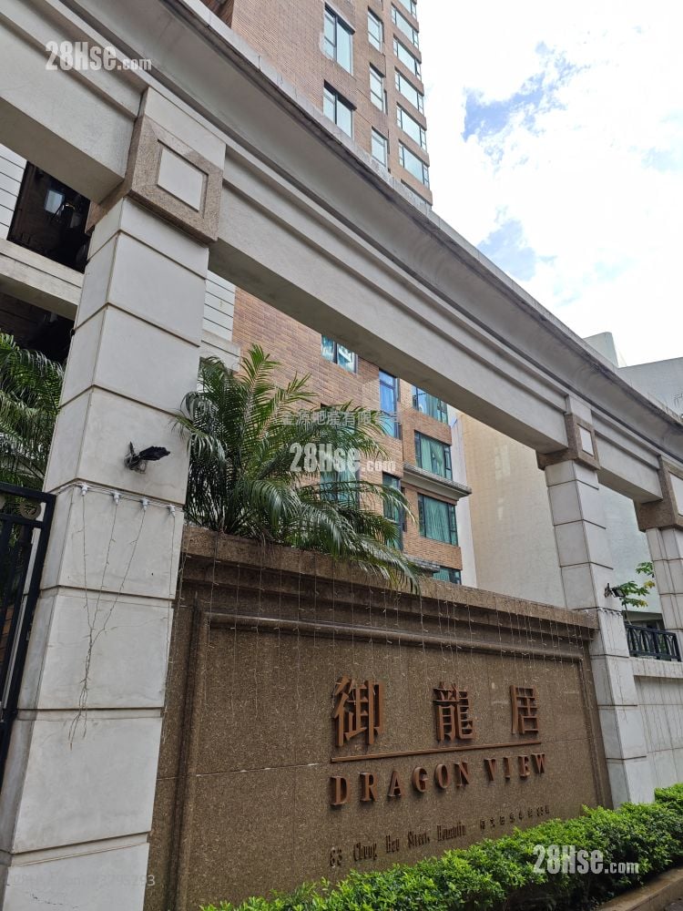 Dragon View Rental 5+ Bedrooms 767 ft²