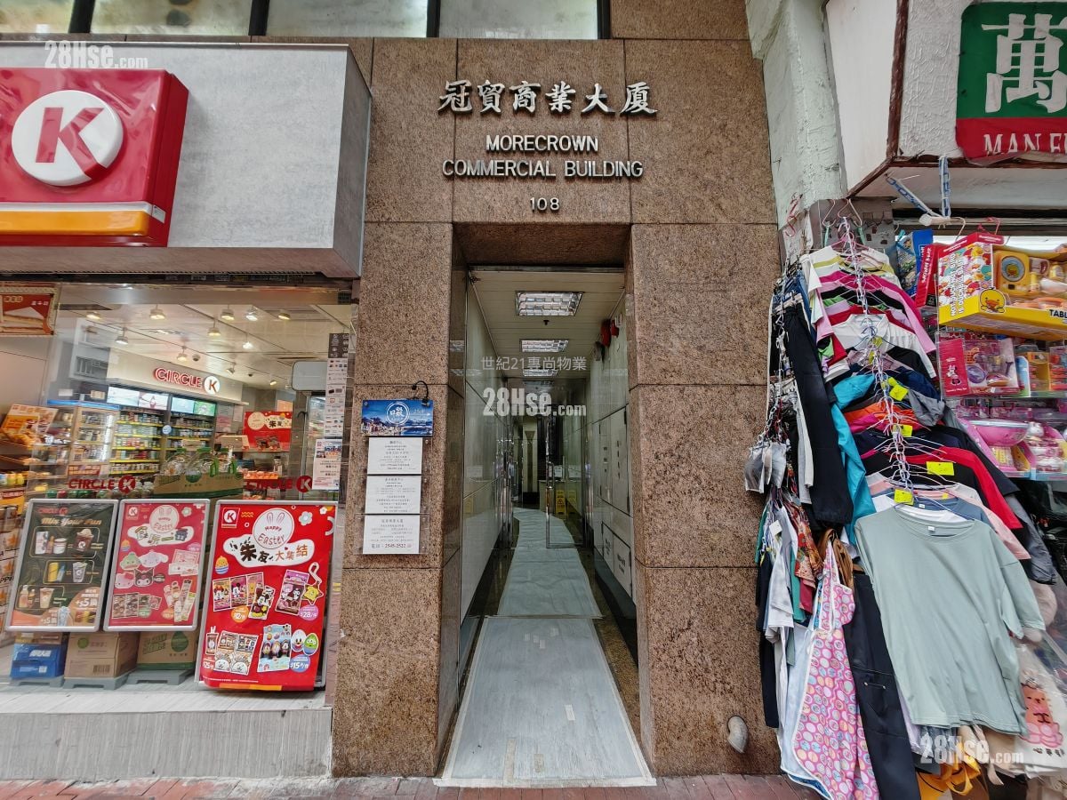 冠贸商业大厦 租盘