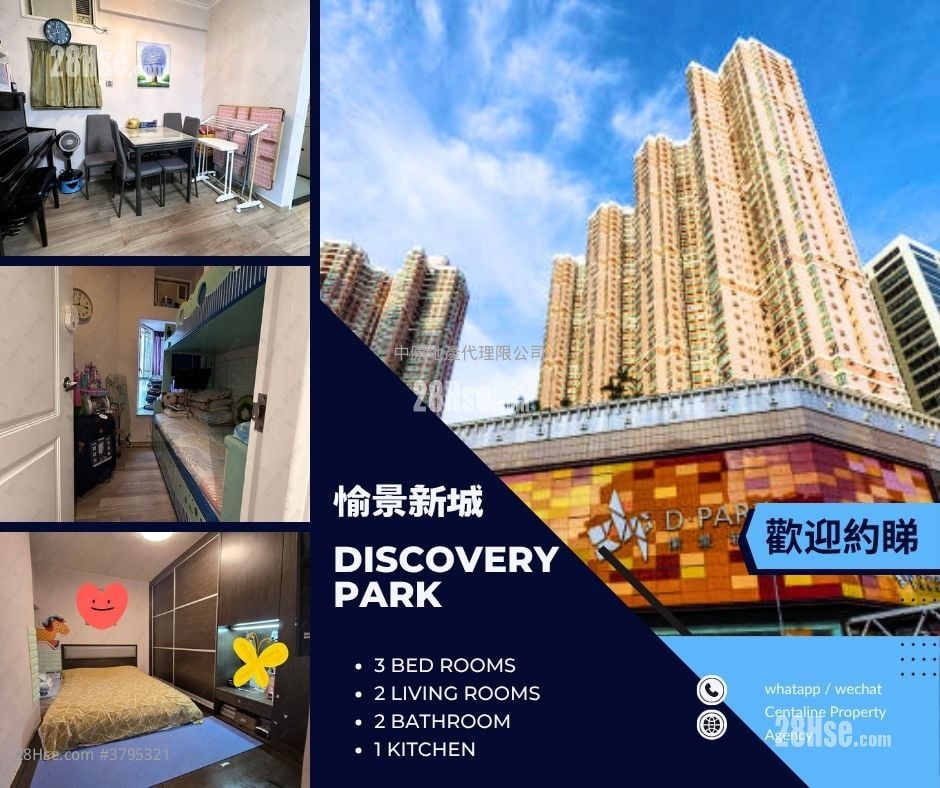Discovery Park Sell 3 Bedrooms , 2 Bathrooms 682 ft²