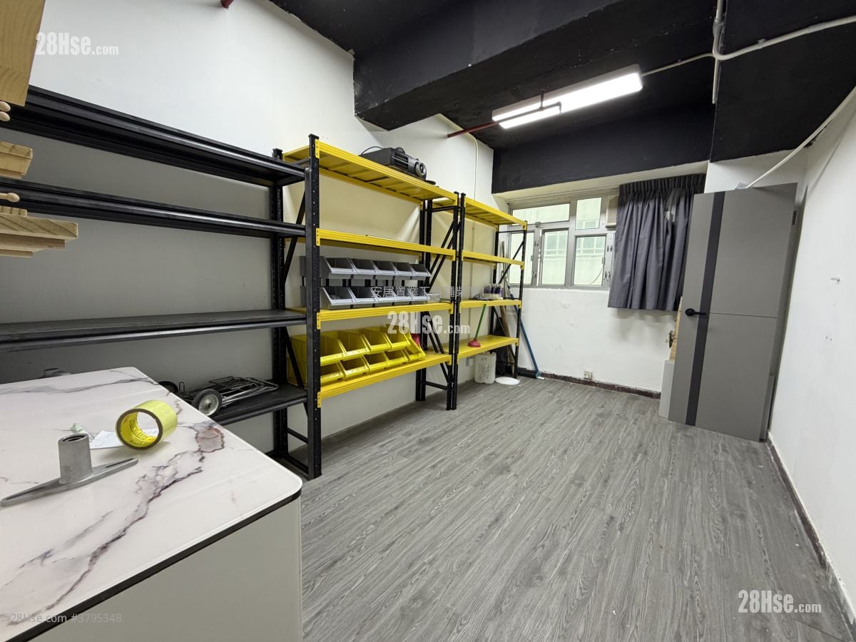 Yip Cheung Centre Rental