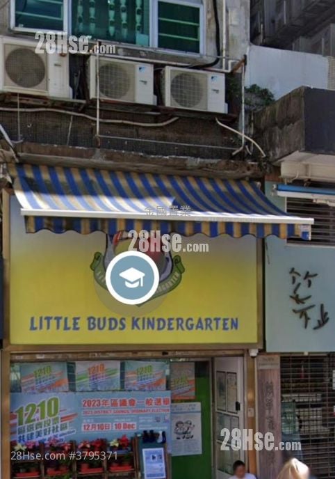 Kam Ha Court Rental 1 Toilet