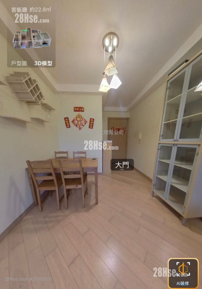 Park Nara Sell 2 Bedrooms 492 ft²