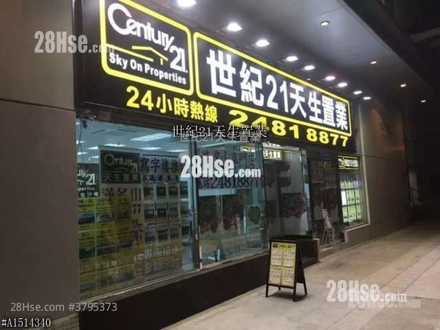 屯门中央广场 租盘