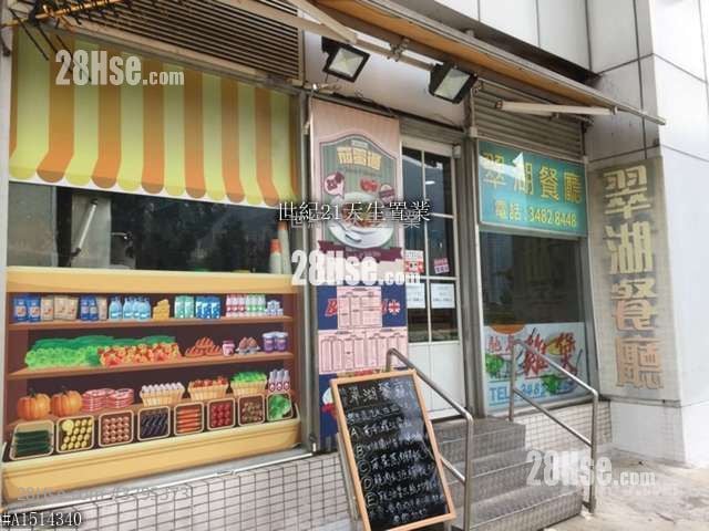 屯门中央广场 租盘