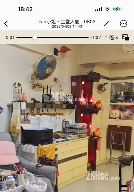 Man Cheong Building Sell 2 Bedrooms , 1 Bathroom 665 ft²