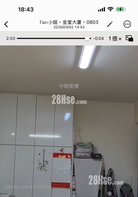 Man Cheong Building Sell 2 Bedrooms , 1 Bathroom 665 ft²
