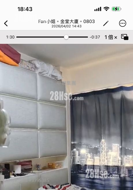 Man Cheong Building Sell 2 Bedrooms , 1 Bathroom 665 ft²