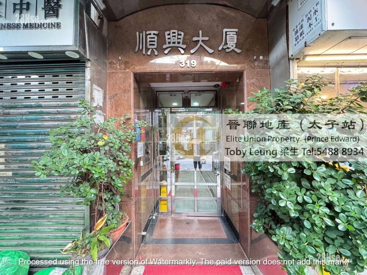 Shun Hing Building Sell 2 Bedrooms , 1 Toilet 328 ft²