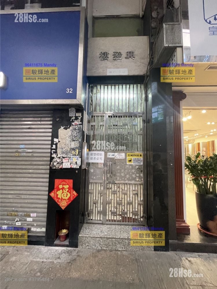 兴发楼 租盘 1 房 , 1 浴室 200 平方尺