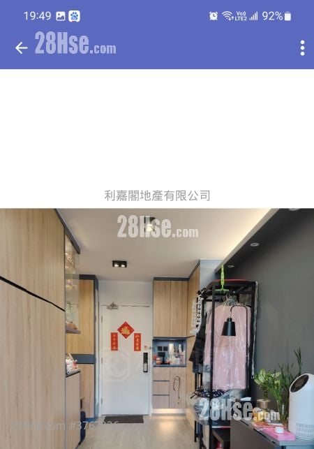 Shan Lai Court Sell 1 Bedroom , 1 Bathroom 380 ft²