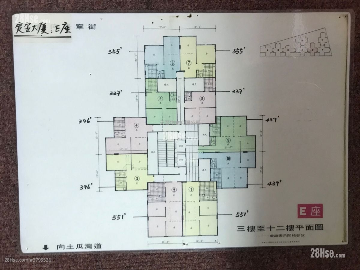 定安大厦 售盘 2 房 , 1 浴室 368 平方尺