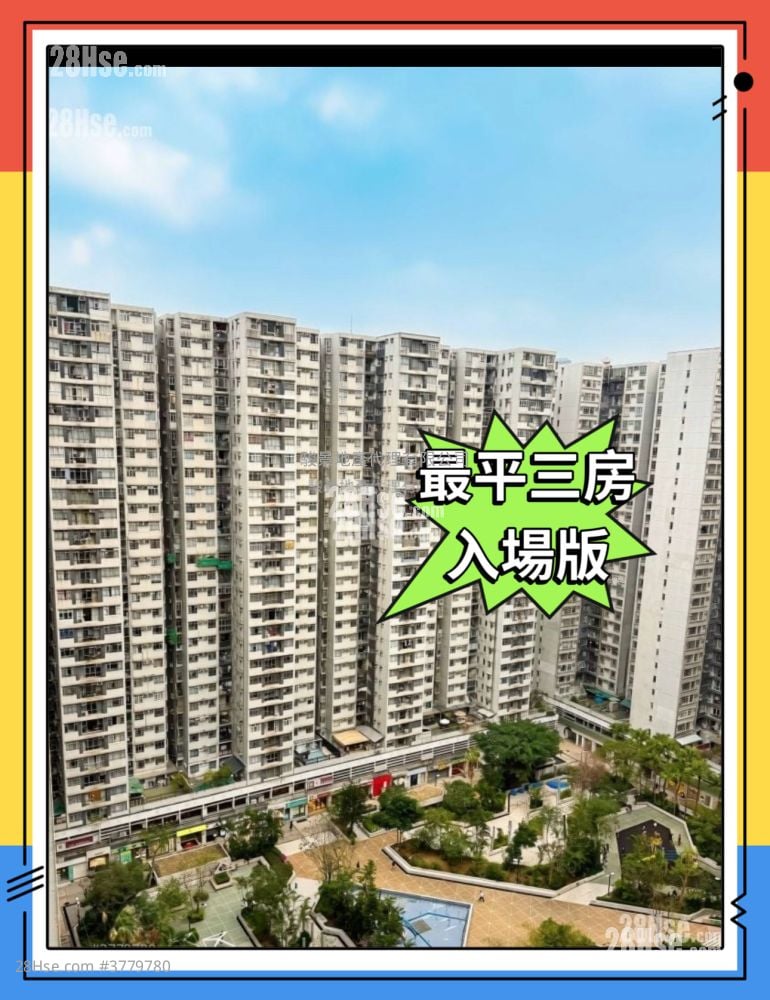 City Garden Sell 3 Bedrooms , 1 Bathroom 568 ft²