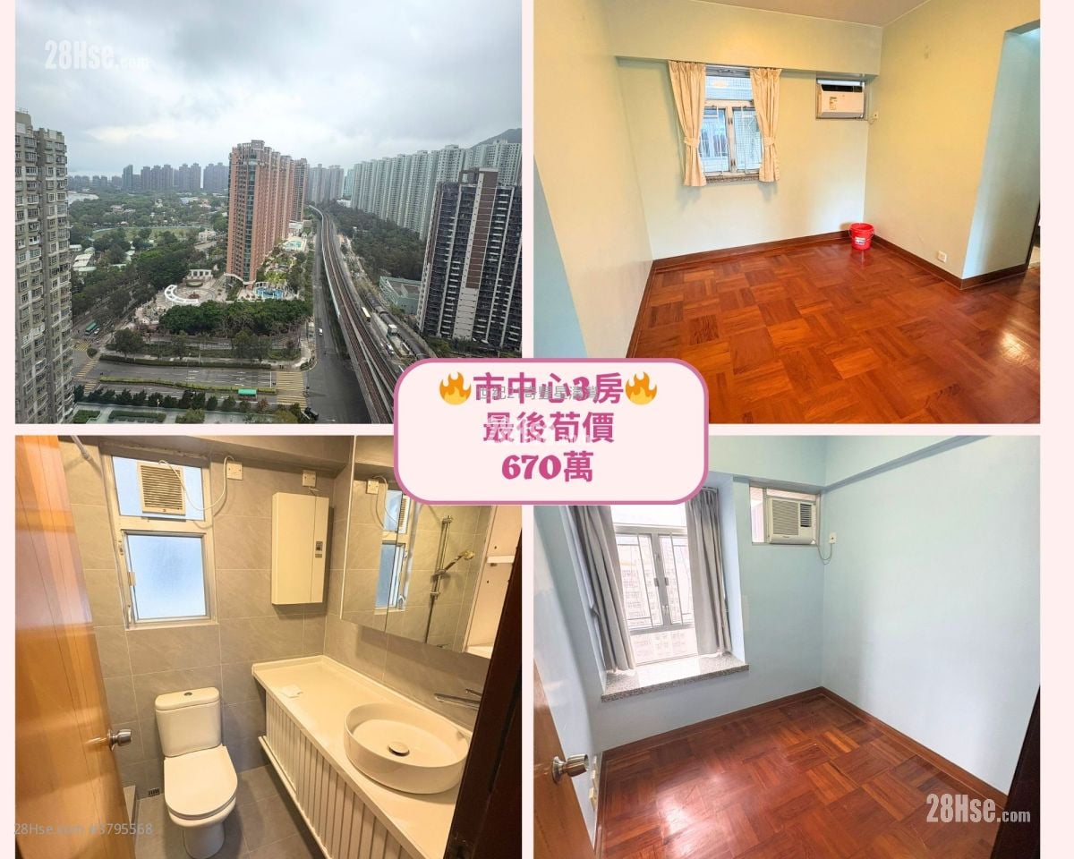 Ma On Shan Centre Sell 3 Bedrooms , 1 Bathroom 522 ft²