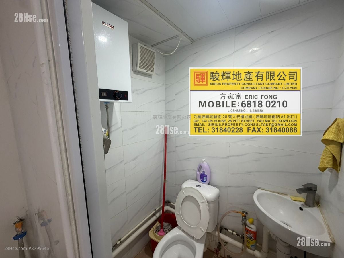 Hung Yip House Rental Studio , 1 Toilet