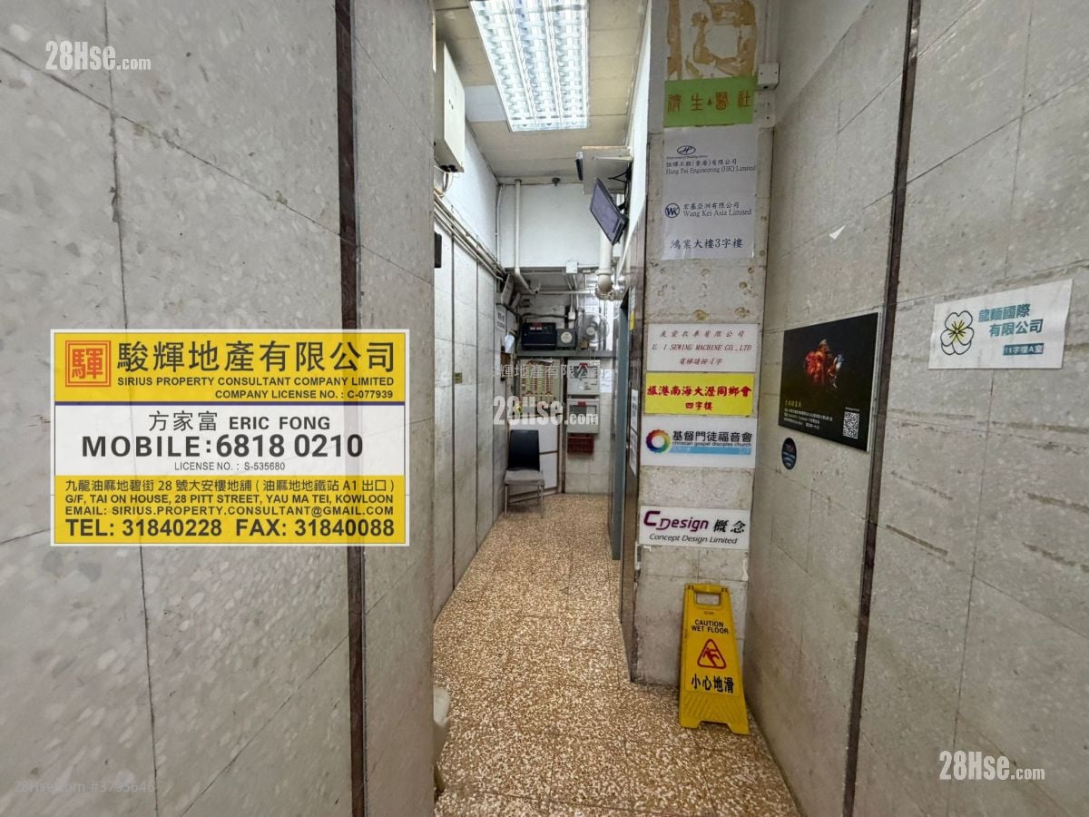 Hung Yip House Rental Studio , 1 Toilet