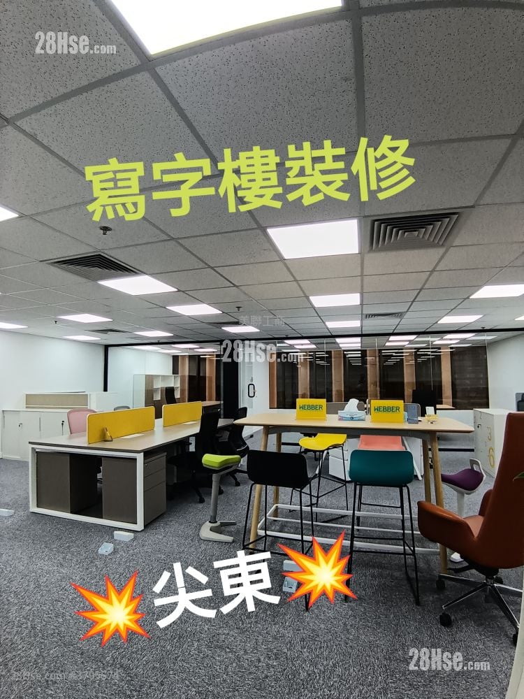 Empire Centre Rental