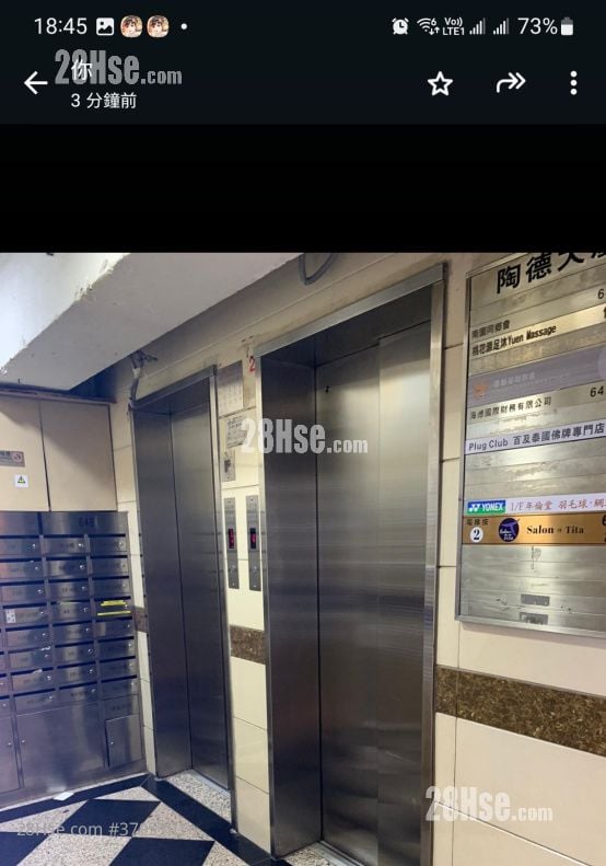 Toa Tak Building Rental 1 Bathroom 120 ft²