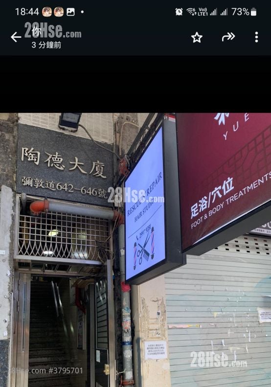 Toa Tak Building Rental 1 Bathroom 120 ft²