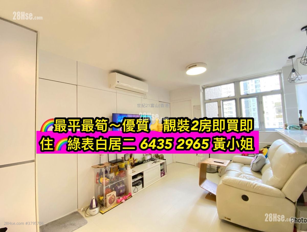 Rhythm Garden Sell 2 Bedrooms , 1 Bathroom 431 ft²