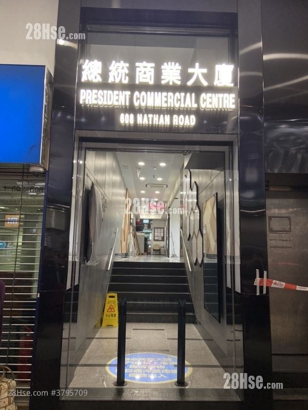 总统商业大厦 租盘